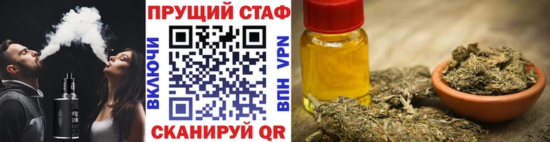 Купить закладку Михайловск A PVP  Меф мяу мяу  ГАШ 