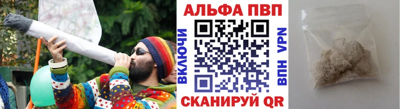 даркнет официальный сайт  где купить наркоту  Михайловск  APVP СК 