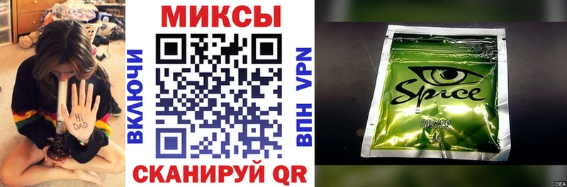 БУТИРАТ GHB Михайловск