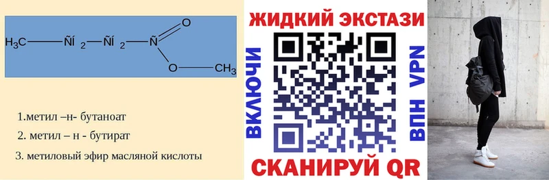 БУТИРАТ вода  Михайловск 