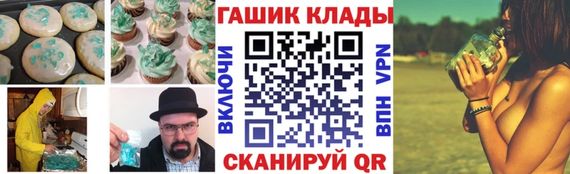 Cannafood конопля Михайловск