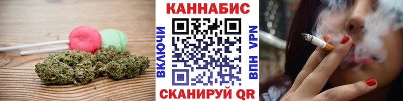 Еда ТГК марихуана  как найти   Михайловск 