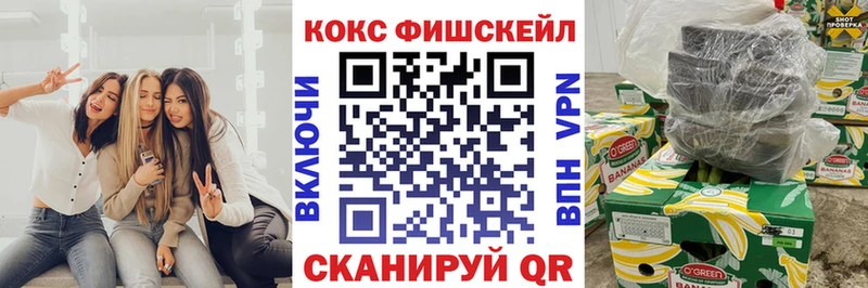 Кокаин Перу  Михайловск 