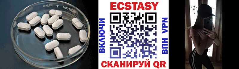ЭКСТАЗИ бентли  Михайловск 