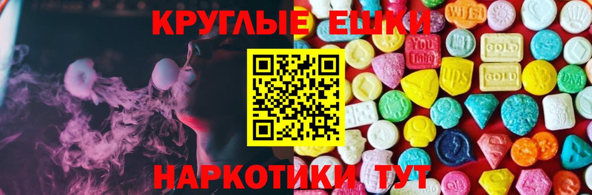 Михайловск  ЭКСТАЗИ  Экстази диски  Вход с VPN  ЭКСТАЗИ VHQ 