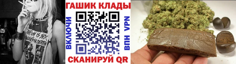 ГАШИШ убойный  Михайловск 