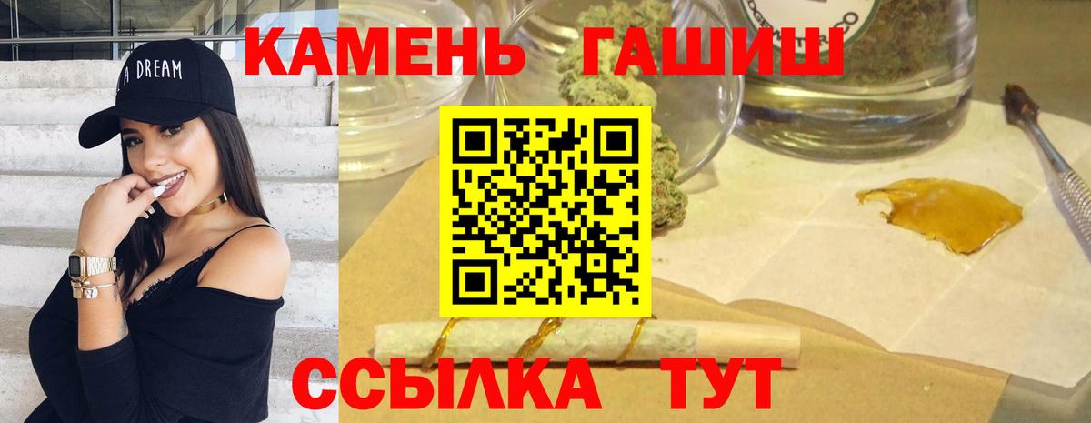 ГАШ хэш Михайловск