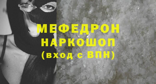меф VHQ Алексин