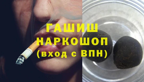 кокаин Алексеевка