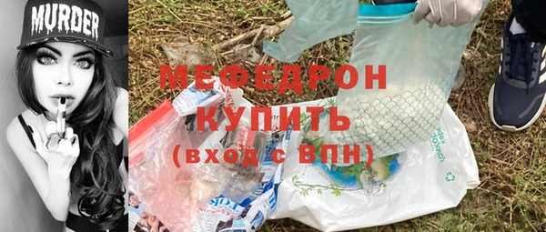 меф VHQ Алексин
