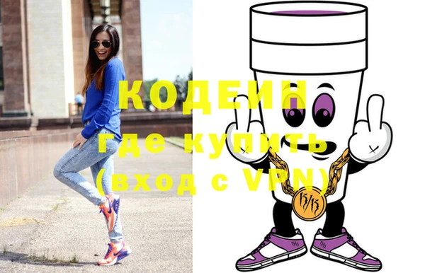 кокаин Алексеевка