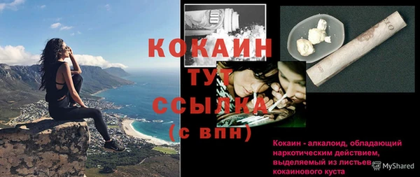 кокаин Алексеевка