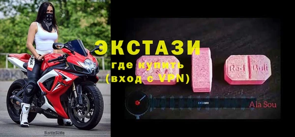меф VHQ Алексин