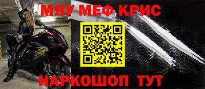 прущие крисы Гусев