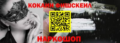 ГАЛЛЮЦИНОГЕННЫЕ ГРИБЫ Гусь-Хрустальный