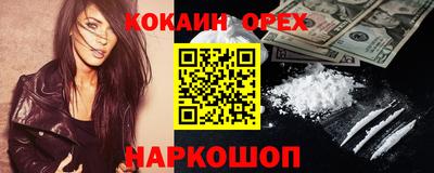 ГАЛЛЮЦИНОГЕННЫЕ ГРИБЫ Гусь-Хрустальный