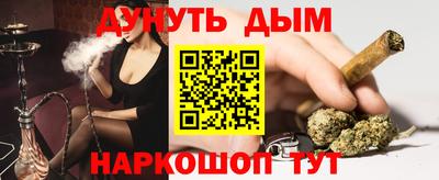 прущие крисы Гусев