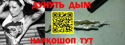 ГАЛЛЮЦИНОГЕННЫЕ ГРИБЫ Гусь-Хрустальный