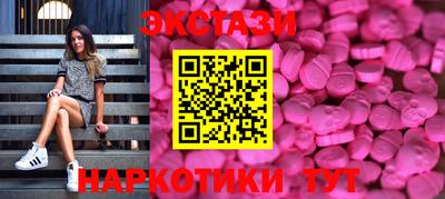 ГАЛЛЮЦИНОГЕННЫЕ ГРИБЫ Гусь-Хрустальный