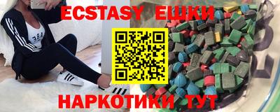 ГАЛЛЮЦИНОГЕННЫЕ ГРИБЫ Гусь-Хрустальный