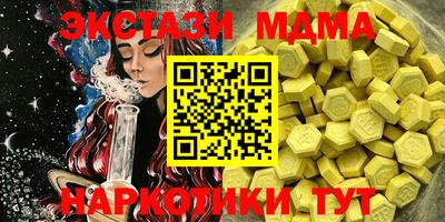 ГАЛЛЮЦИНОГЕННЫЕ ГРИБЫ Гусь-Хрустальный