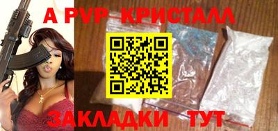 дмт Гусиноозёрск