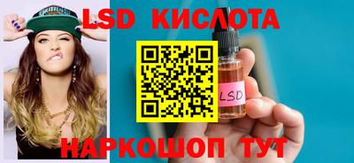 прущие крисы Гусев