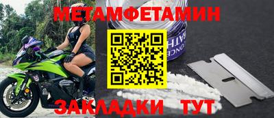 прущие крисы Гусев