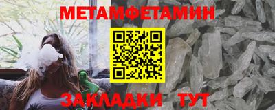 дмт Гусиноозёрск