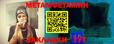 дмт Гусиноозёрск