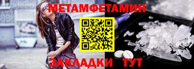 ГАЛЛЮЦИНОГЕННЫЕ ГРИБЫ Гусь-Хрустальный