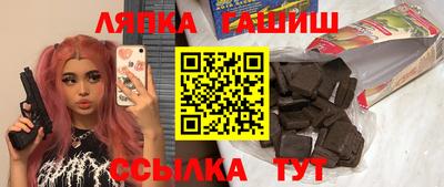 прущие крисы Гусев