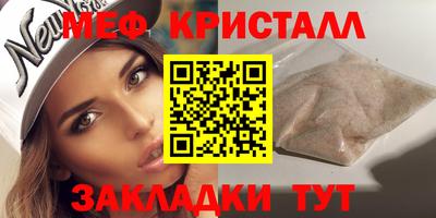 прущие крисы Гусев