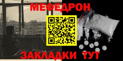 дмт Гусиноозёрск