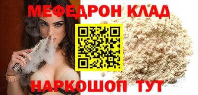 дмт Гусиноозёрск