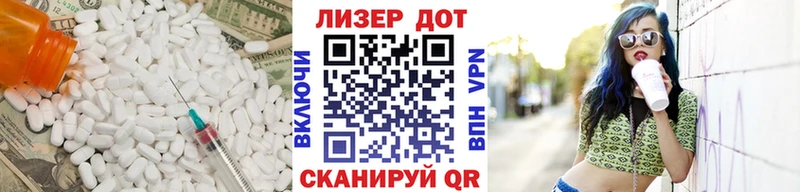 Лсд 25 экстази кислота  Михайловск 
