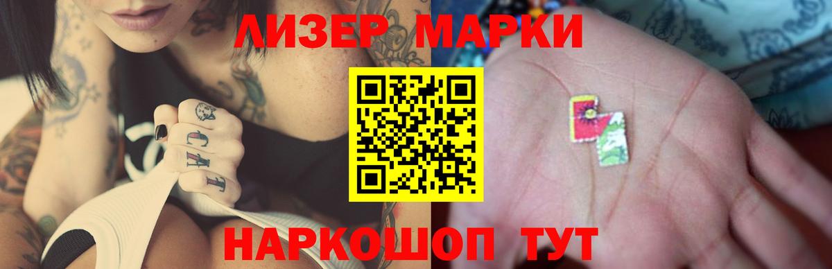 ЛСД экстази кислота  Вход с VPN  Михайловск  ЛСД экстази кислота 