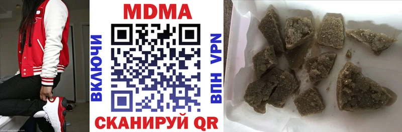 МДМА молли  Михайловск 