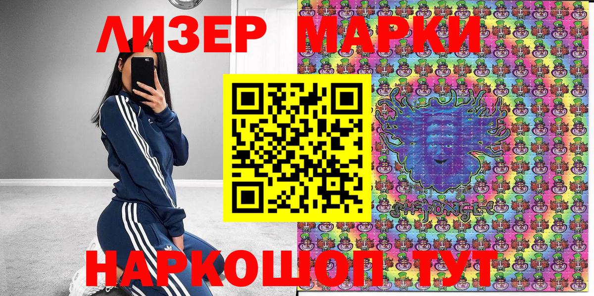 Марки N-bome 1,8мг Михайловск