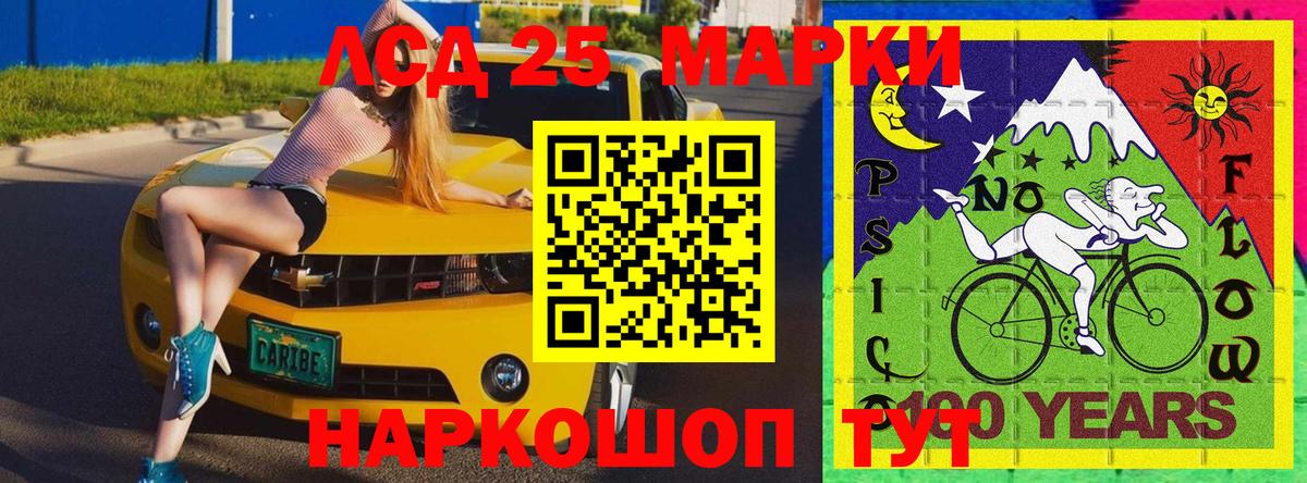 Марки N-bome 1,5мг  Вход с VPN  Михайловск  Марки N-bome 1,5мг 