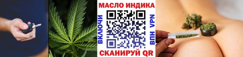 гидра как зайти  Михайловск  darknet формула  Дистиллят ТГК Wax 