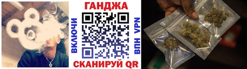 Шишки марихуана конопля  omg зеркало  Михайловск 